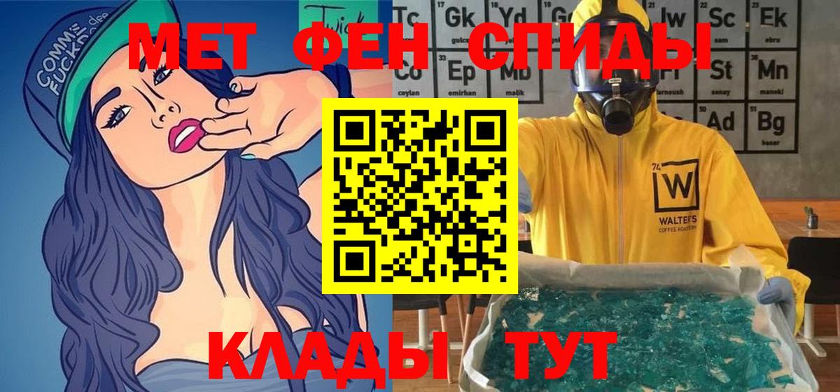 Amphetamine 98% Кинешма