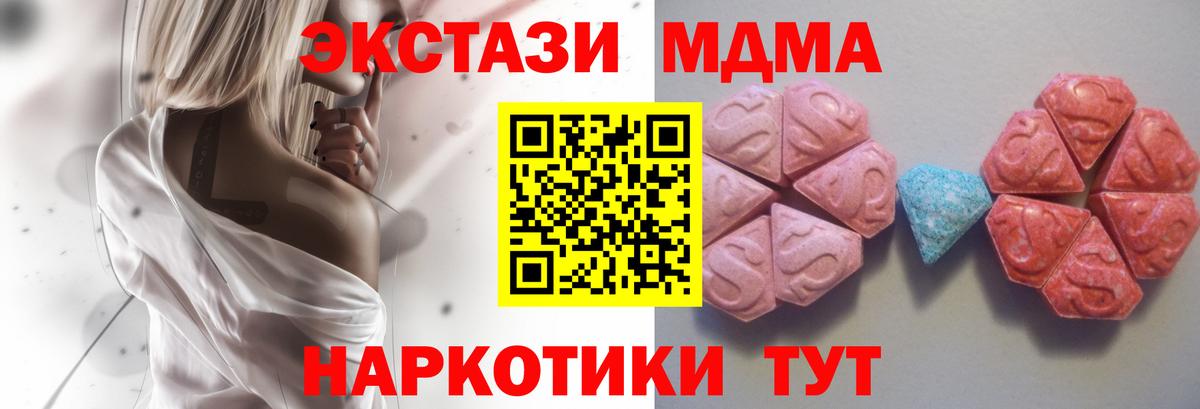 Ecstasy DUBAI Кинешма