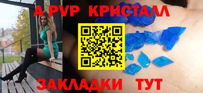 дживик Ипатово