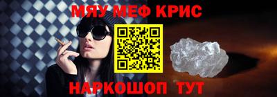 прущие грибы Ирбит