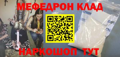 кристаллы Изобильный
