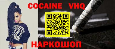 кристаллы Изобильный