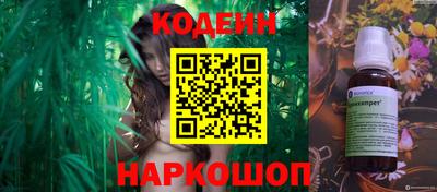 кристаллы Изобильный