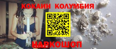 дурь Кандалакша