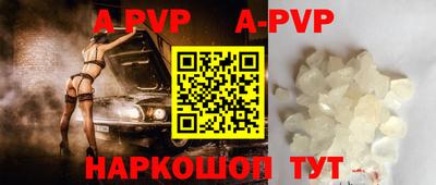 дживик Ипатово