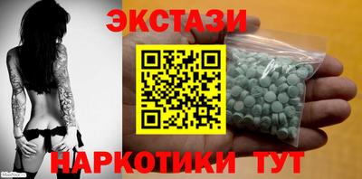 кристаллы Изобильный