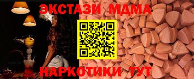 кристаллы Изобильный