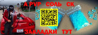 прущие грибы Ирбит