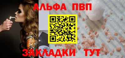 дживик Ипатово