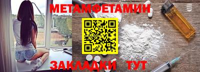 прущие грибы Ирбит