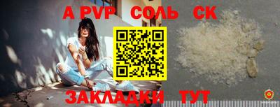 кристаллы Изобильный