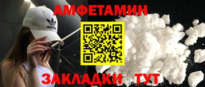 кристаллы Изобильный