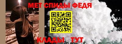 кристаллы Изобильный