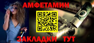 прущие грибы Ирбит