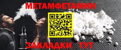 дживик Ипатово