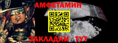 прущие грибы Ирбит