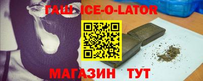 кристаллы Изобильный