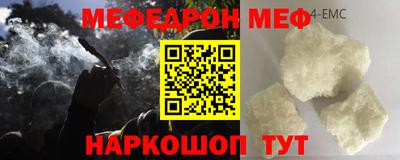 прущие грибы Ирбит