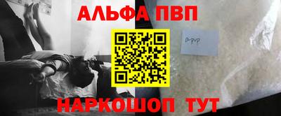 дживик Ипатово