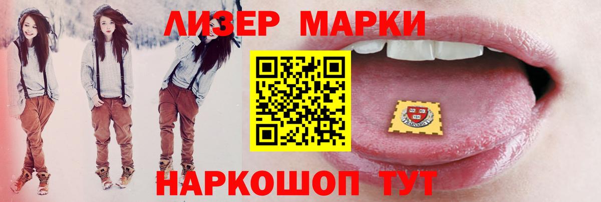ЛСД экстази ecstasy  Вход с VPN  Кинешма  Лсд 25 экстази кислота 