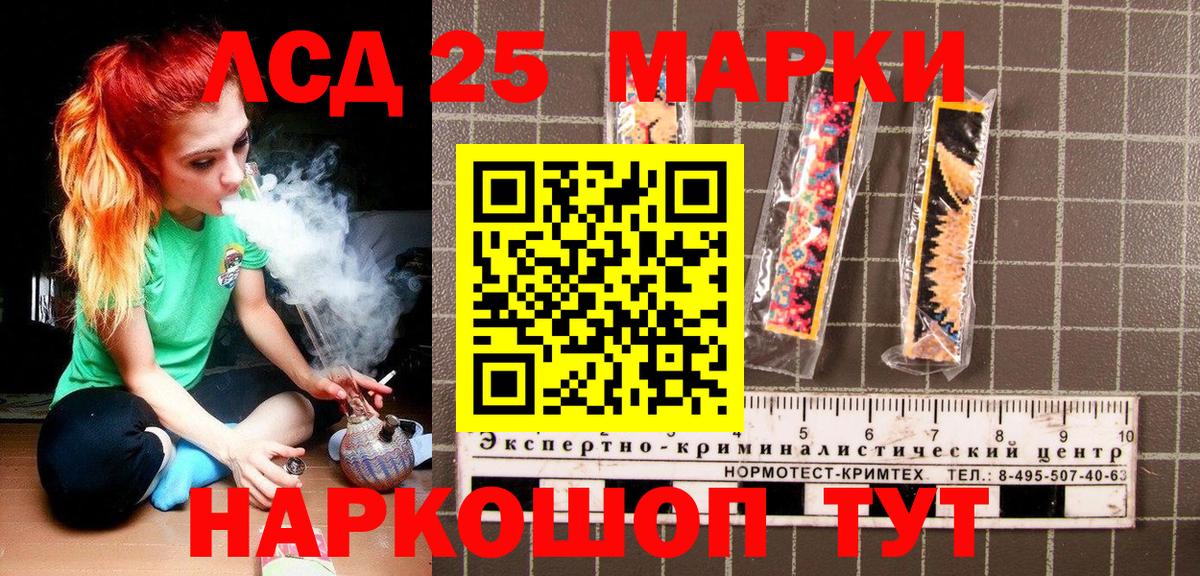 Марки N-bome 1,5мг  Вход с VPN  Кинешма  Марки 25I-NBOMe  Марки N-bome 1,5мг 